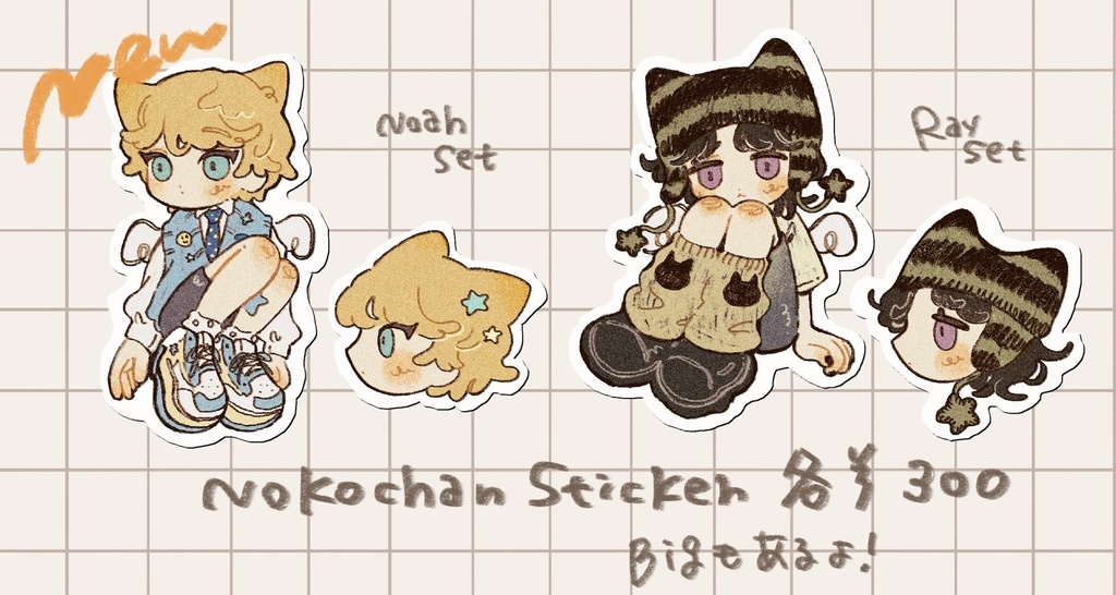 Nekochan Sticker🐈⬛