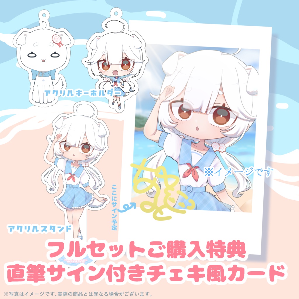 小林なると 誕生日記念グッズ 2025