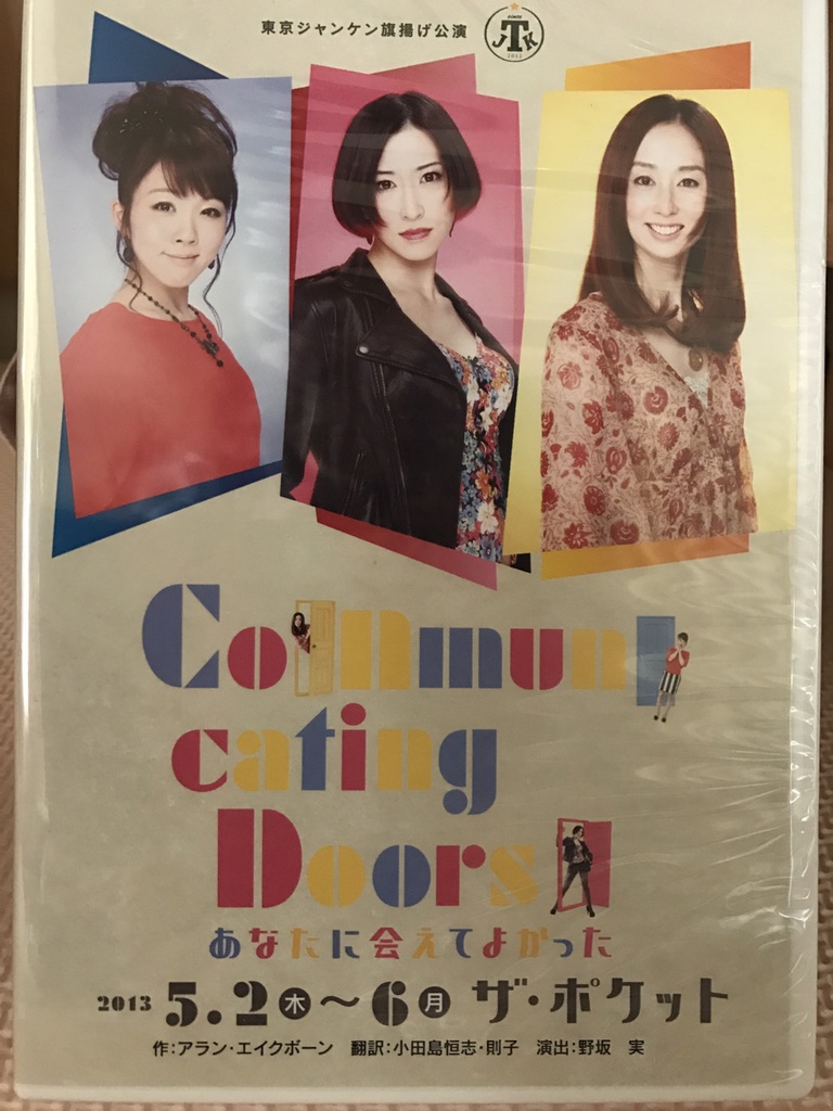 東京ジャンケン『あなたに会えてよかった』メイキングDVD