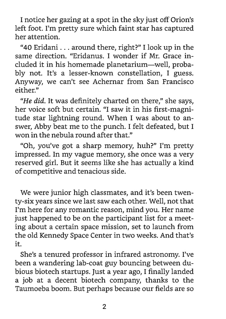 ヒア・カムズ・ザ・サン【プロジェクト・ヘイル・メアリー:二次小説】