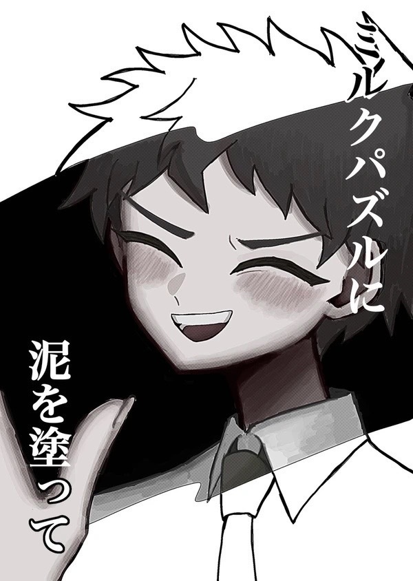 悪意の証明 新刊