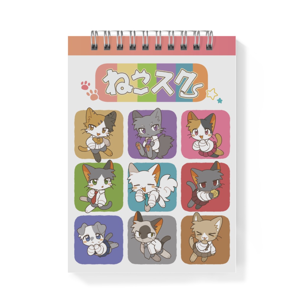 【ねこスク】からふるメモ帳