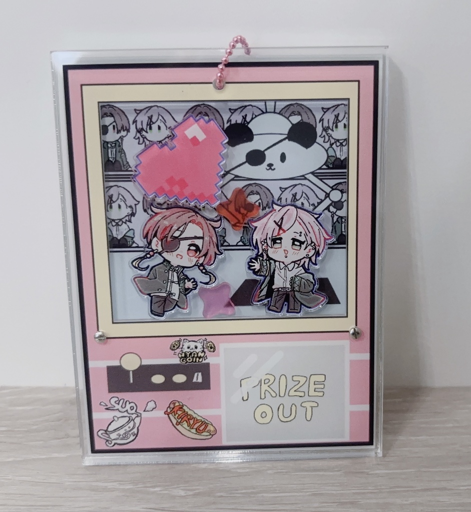 すおきりゅシャカシャカキーホルダー