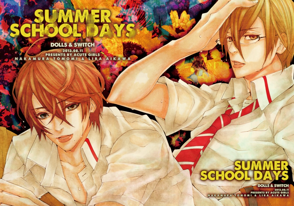 ★【電子版】SUMMER SCHOOL DAYS 01