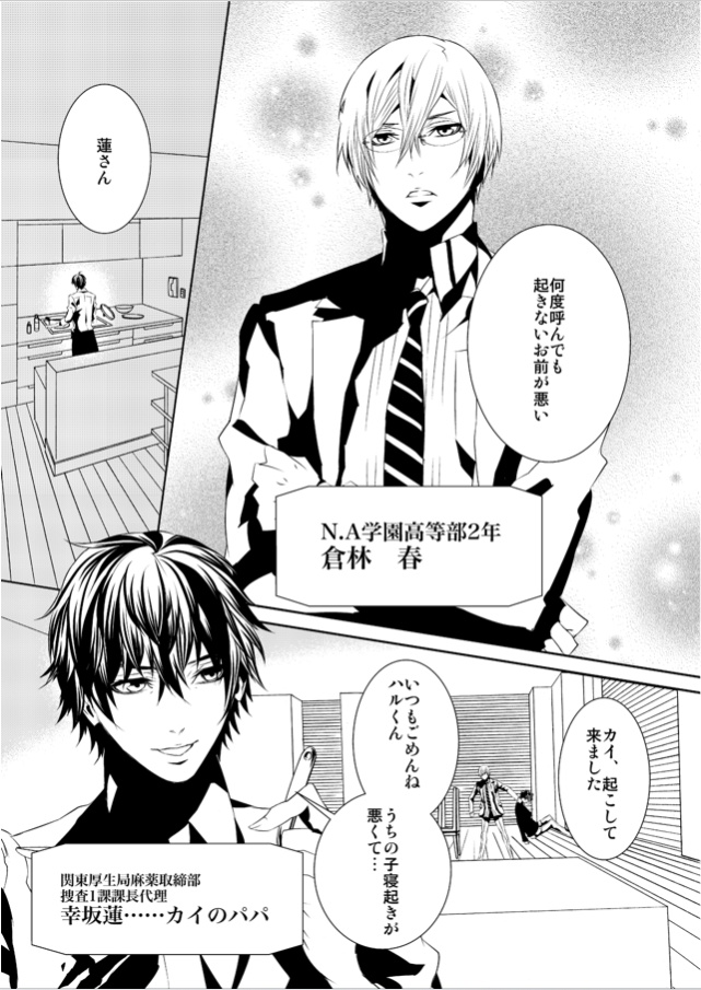 ★【電子版】SCHOOL DAYS COLLECTION