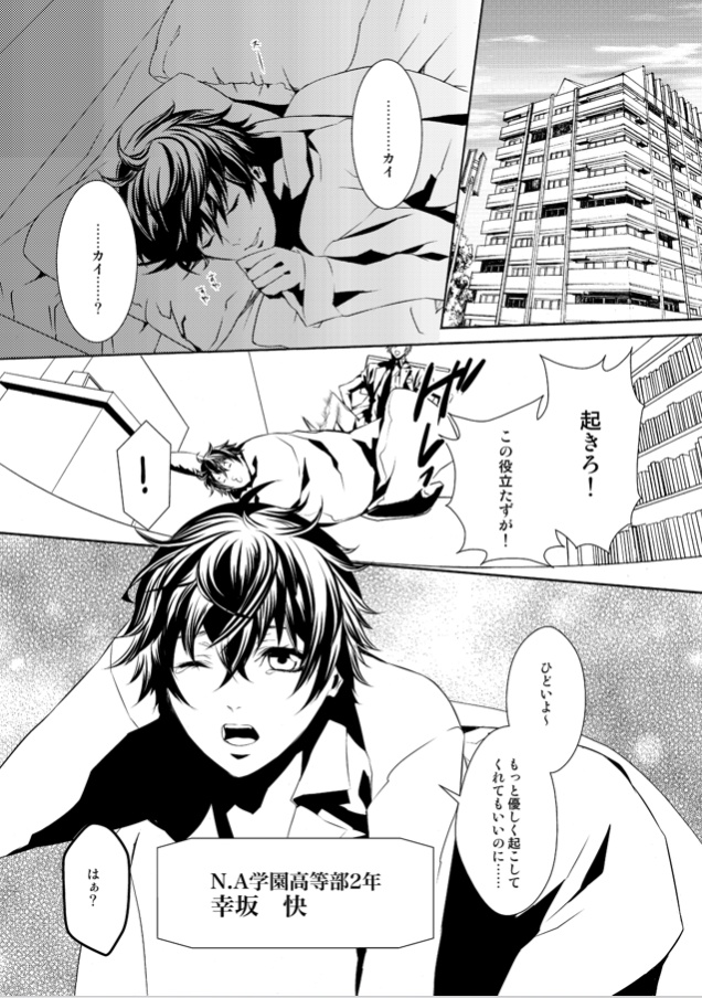 ★【電子版】SCHOOL DAYS COLLECTION