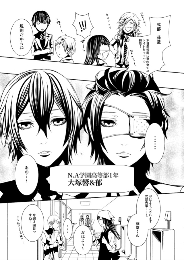 ★【電子版】SCHOOL DAYS COLLECTION