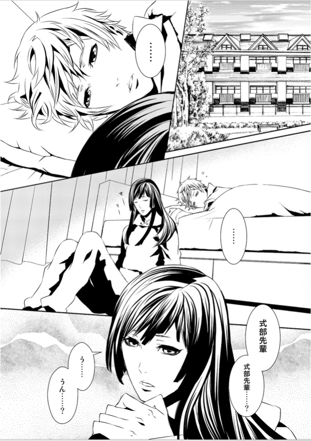 ★【電子版】SCHOOL DAYS COLLECTION