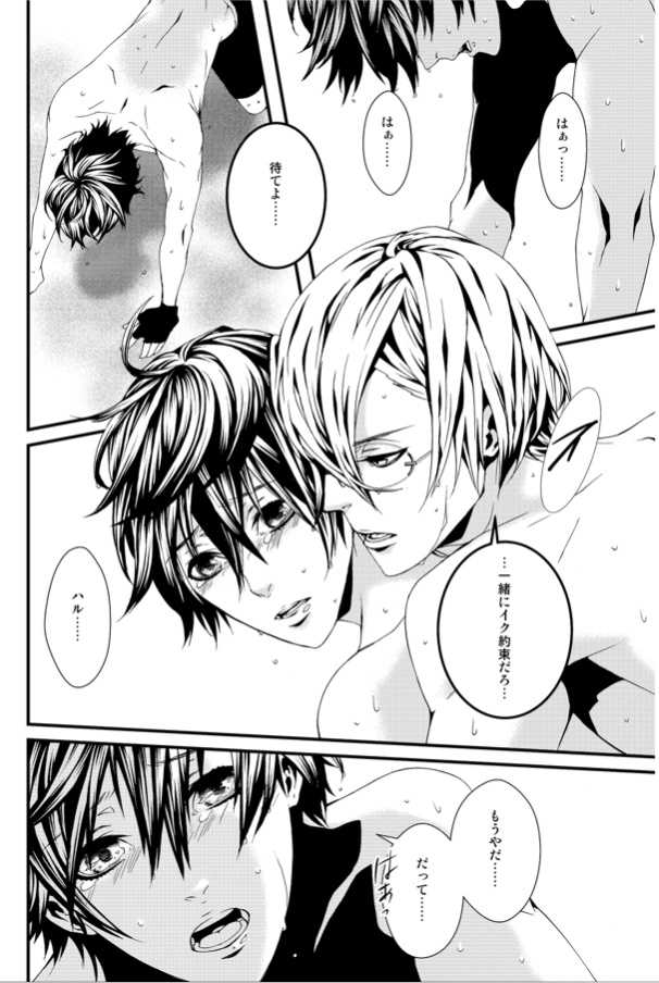 【冊子版】SUMMER SCHOOL DAYS 01