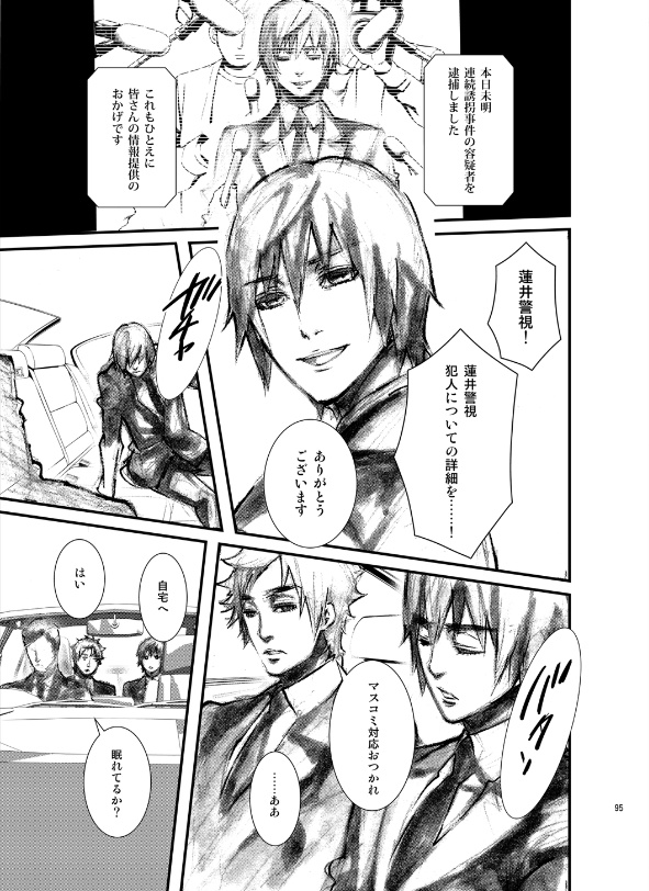 【冊子版】30min 2nd edition