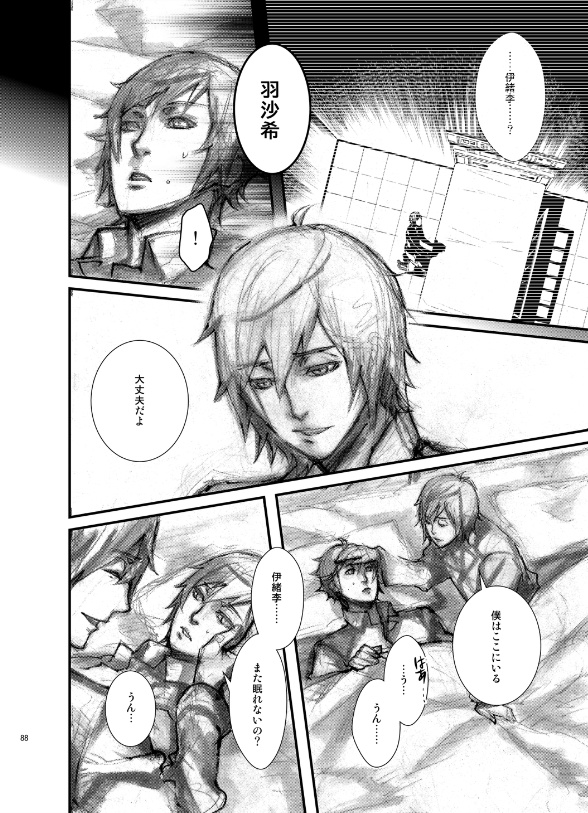 ★【電子版】30min 2nd edition