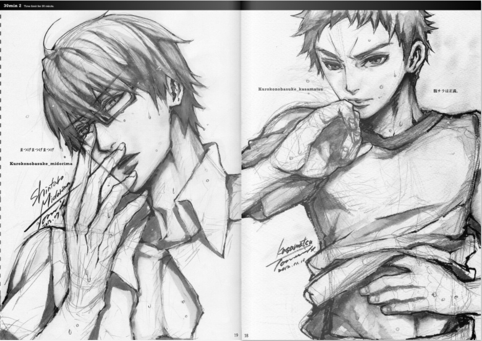 ★【電子版】30min 2nd edition