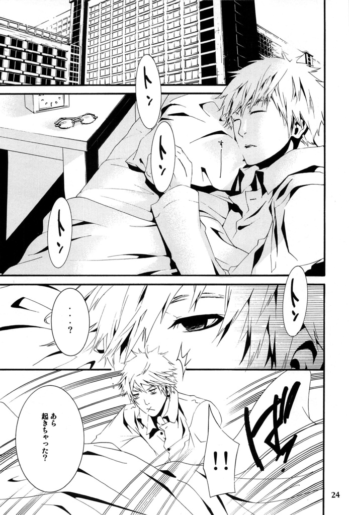 ★【電子版】PRIVATE DOLLS