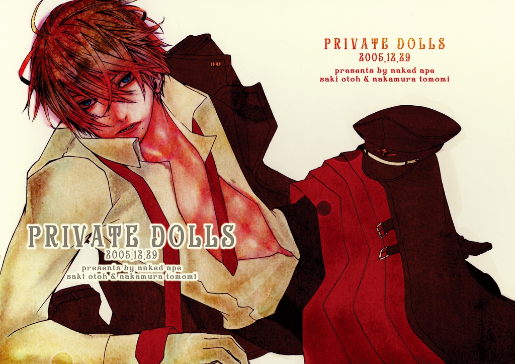 ☆【電子版】PRIVATE DOLLS - NAKED APE BOOTH - BOOTH