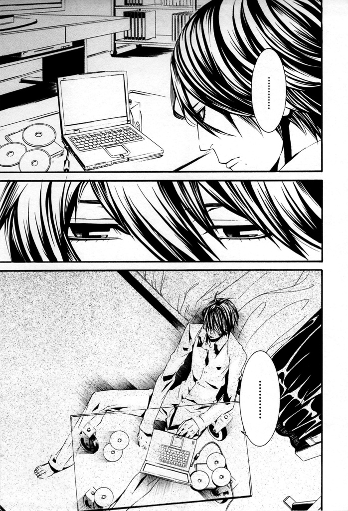 ★【電子版】PRIVATE DOLLS