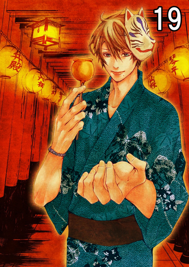 【受注】37種/A4白額装・複製原画