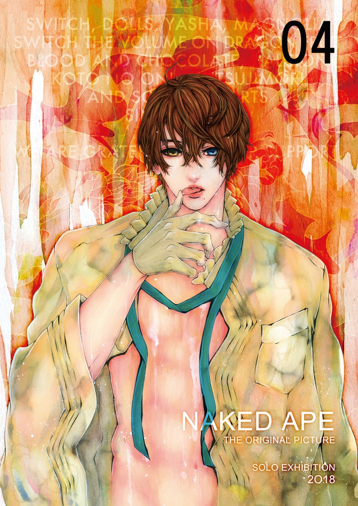 【受注】38種/A4茶額装・複製原画