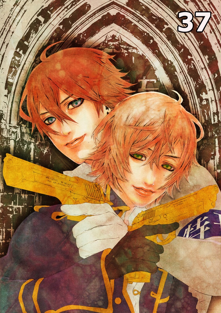 【受注】38種/A4茶額装・複製原画