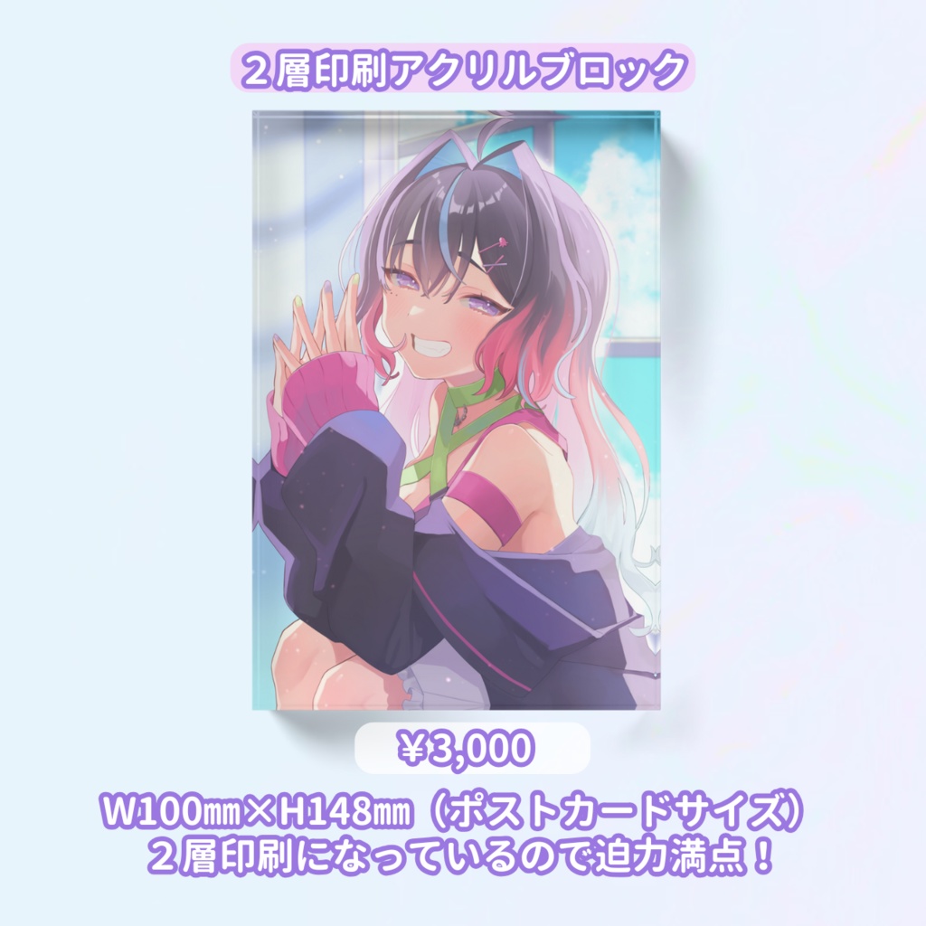 凪あいTwitch1000人記念グッズ(受注予約7/28まで)