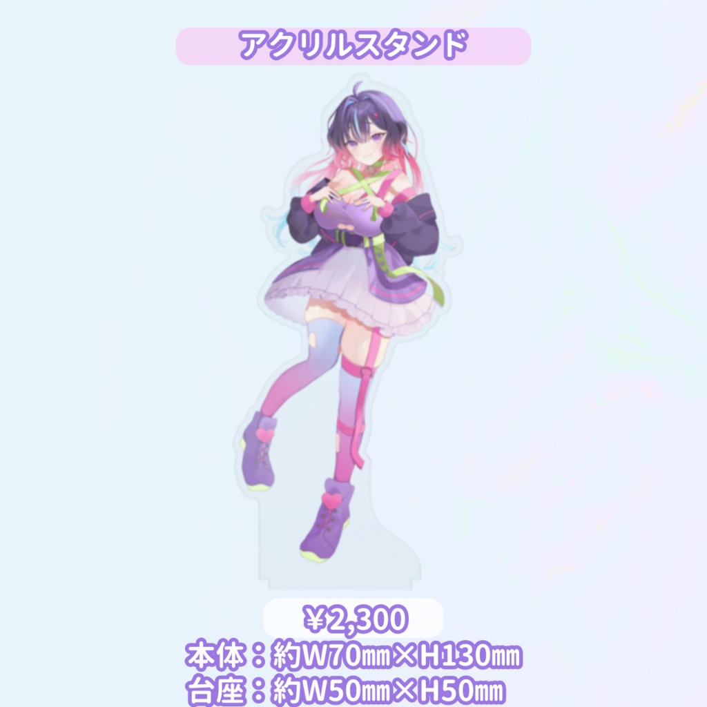 凪あいTwitch1000人記念グッズ(受注予約7/28まで)