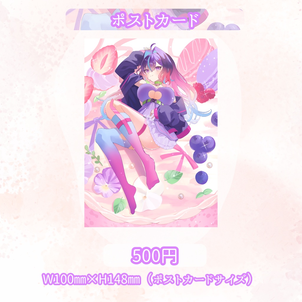 凪あい生誕記念2026グッズ(受注予約4/30まで)