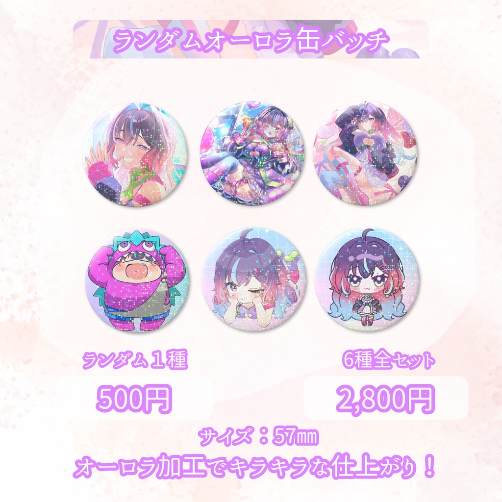 凪あい生誕記念2026グッズ(受注予約4/30まで)