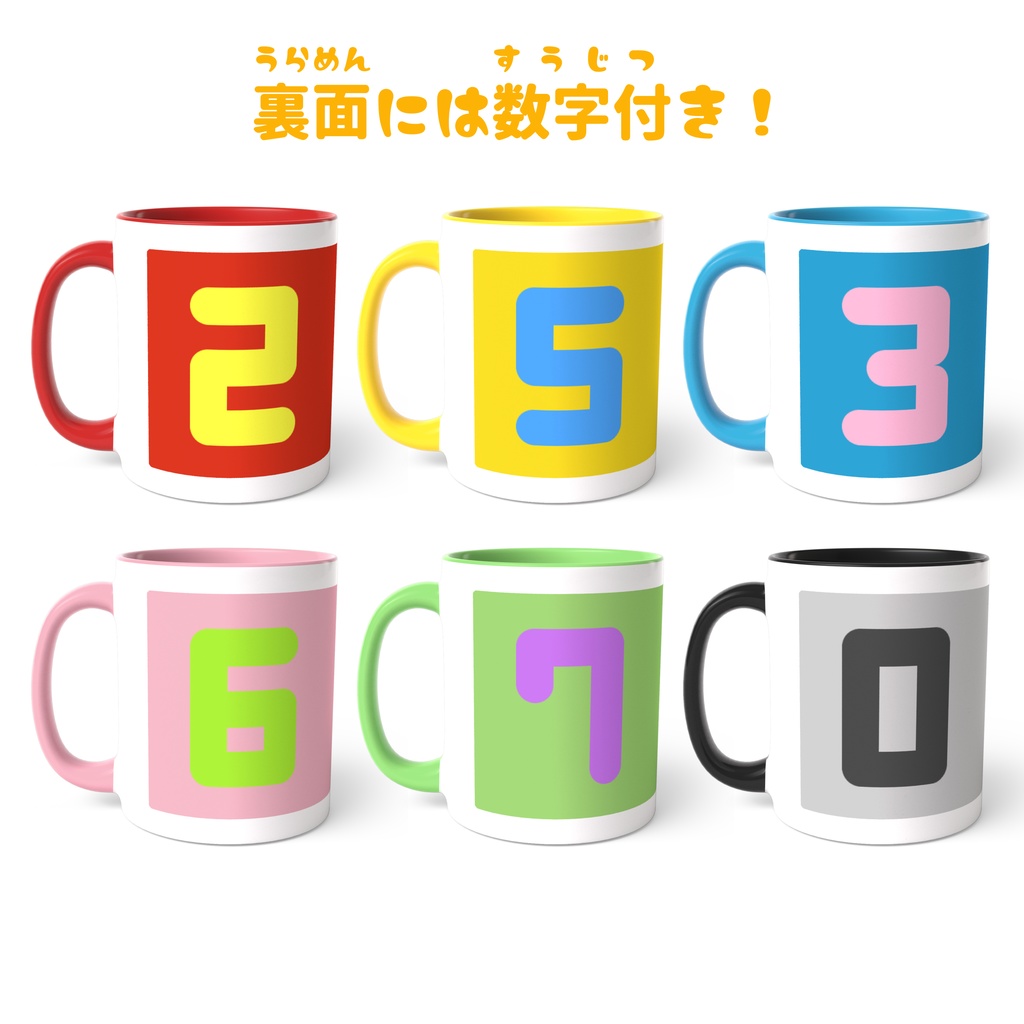 ニィたちと一息つくマグカップ 全6種