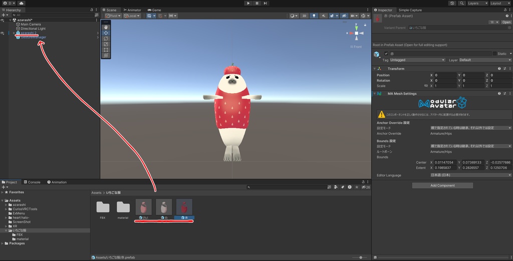【FREE/無料】いちごな服
