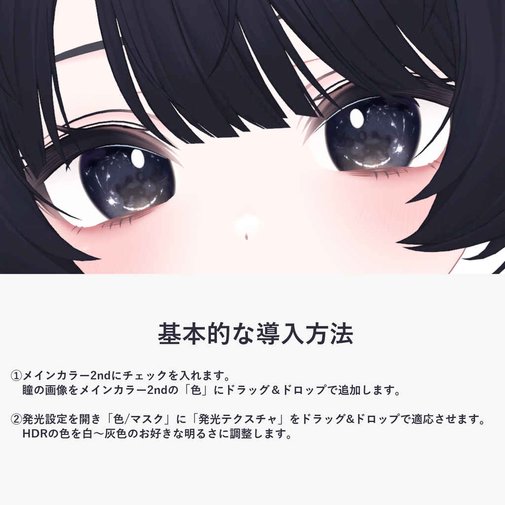 moon surface eye【#CHITO缶】