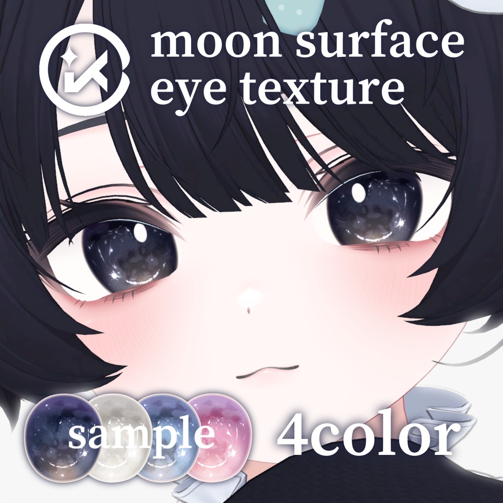 moon surface eye【#CHITO缶】