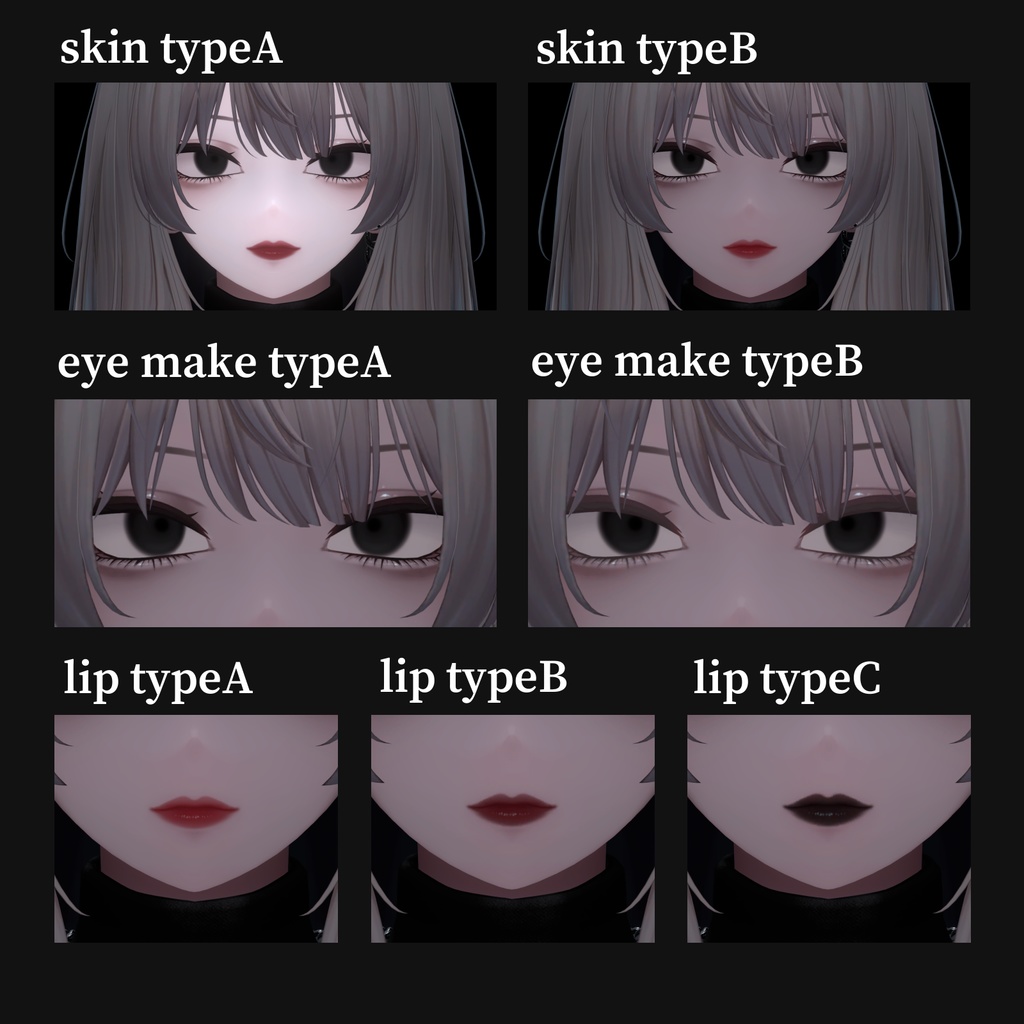 【森羅】makeup texture【#CHITO缶】