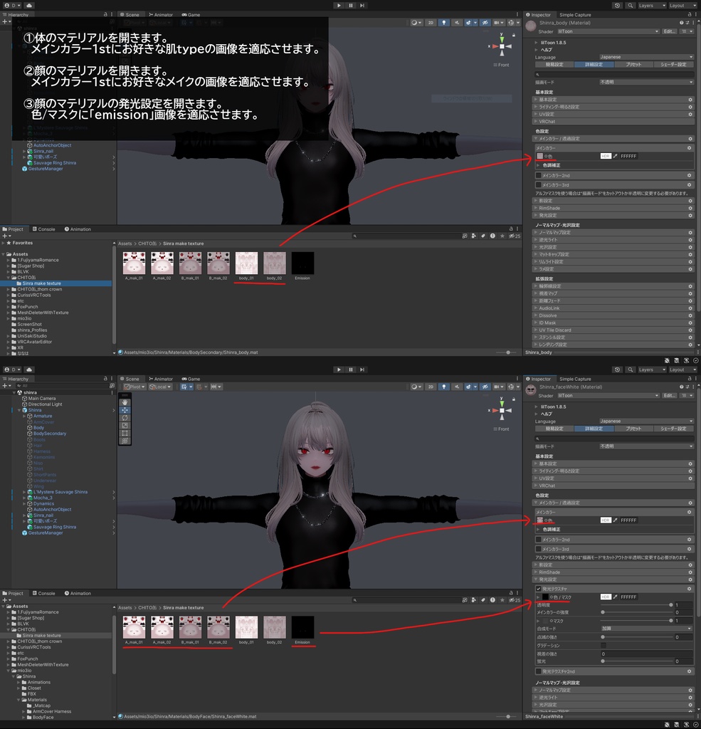 【森羅】makeup texture【#CHITO缶】