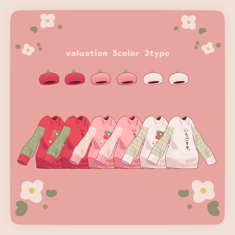 まめストロベリー【#CHITO缶】