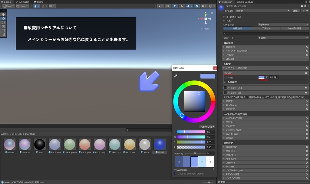 Y2K Hair Accessories【#CHITO缶】