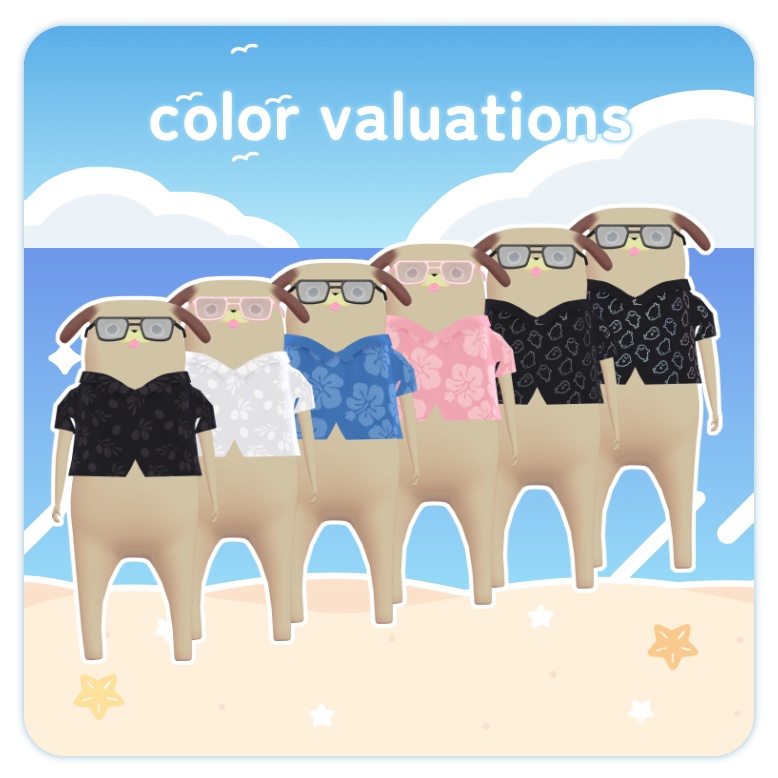 アロハなシャツ