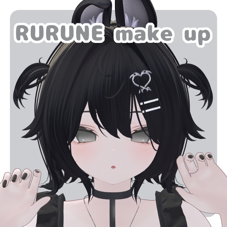 rurune dark make up【#CHITO缶】