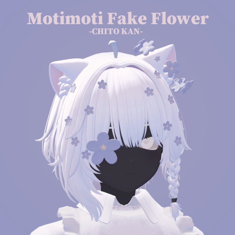 【SALE中】もちもち造花【#CHITO缶】