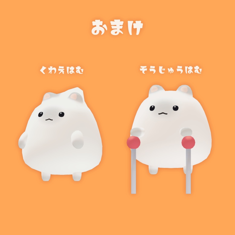 【VRChat】はむ-hamu-【オリジナル3Dモデル】