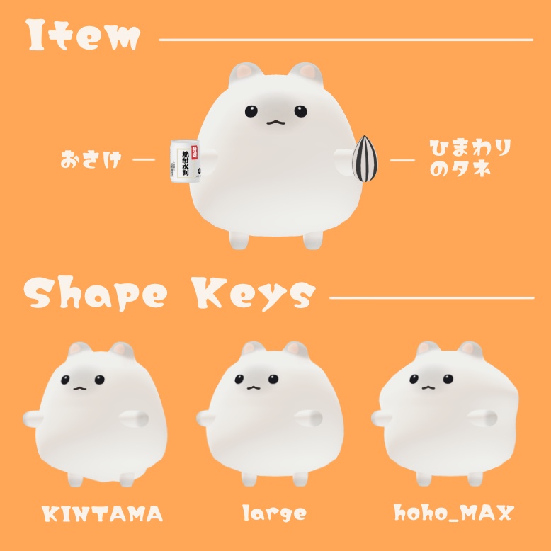 【VRChat】はむ-hamu-【オリジナル3Dモデル】