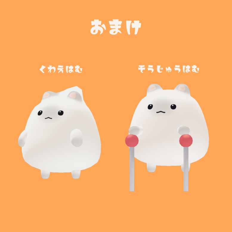 【VRChat】はむ-hamu-【オリジナル3Dモデル】