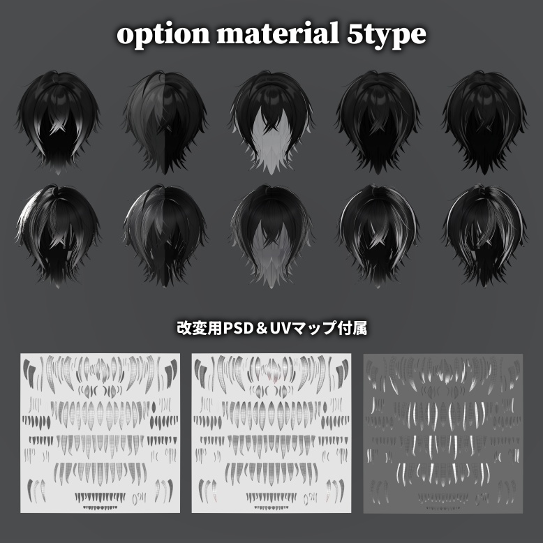 【SALE】V Short wolf Hair【#CHITO缶】