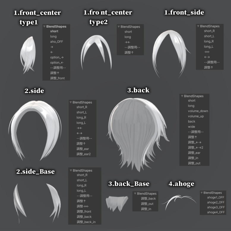 【SALE】V Short wolf Hair【#CHITO缶】