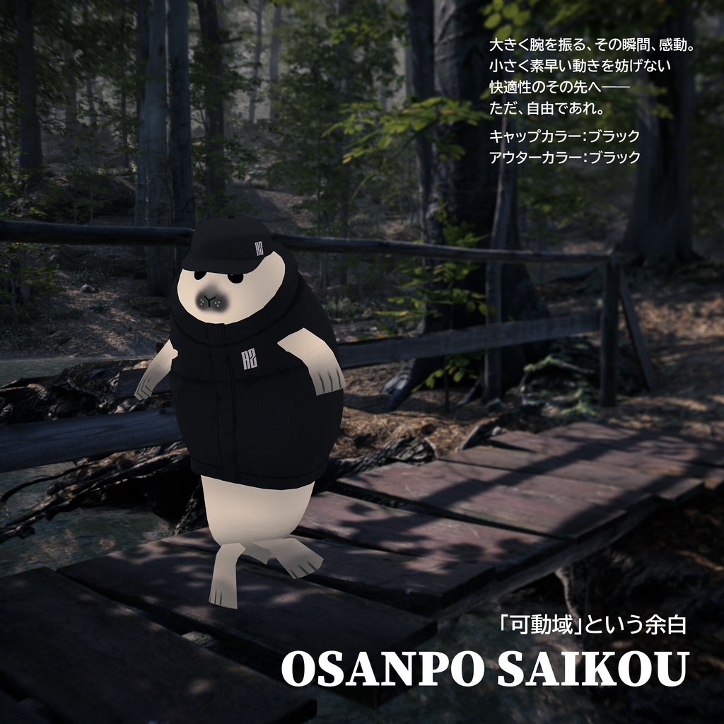 【FREE/無料】POKAPOKA AZARASHI WEAR