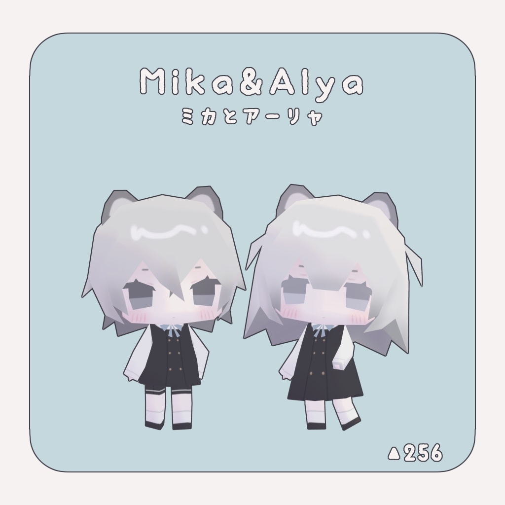 【VRChat】Mika&Alya【オリジナル3Dモデル】