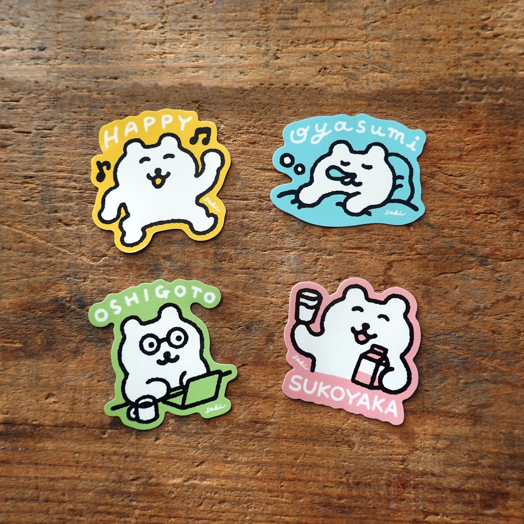 すこやかグッズセット