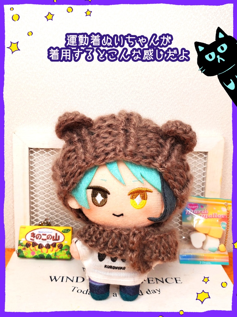 ふわもこ帽子&マフラーセット【おまけ付き】