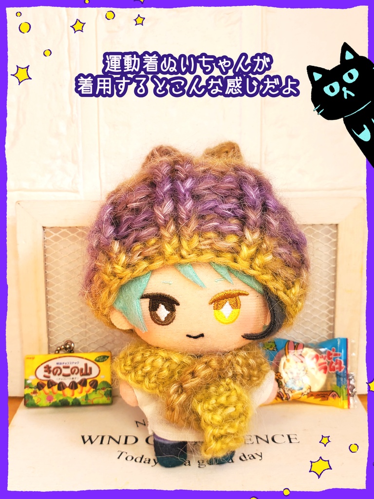 ふわもこ帽子&マフラーセット【おまけ付き】