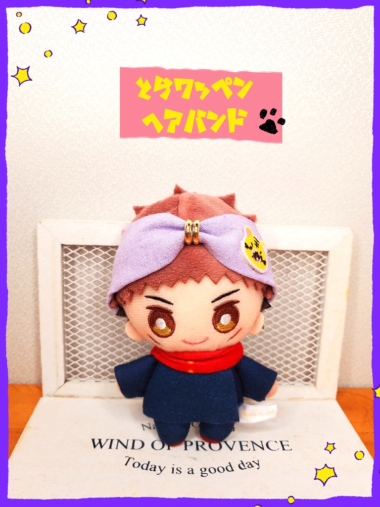 トラのヘアバンド🐯