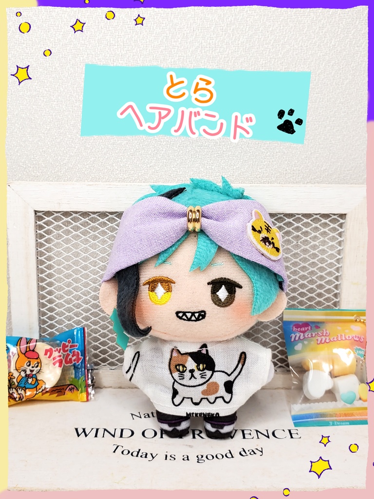 トラのヘアバンド🐯