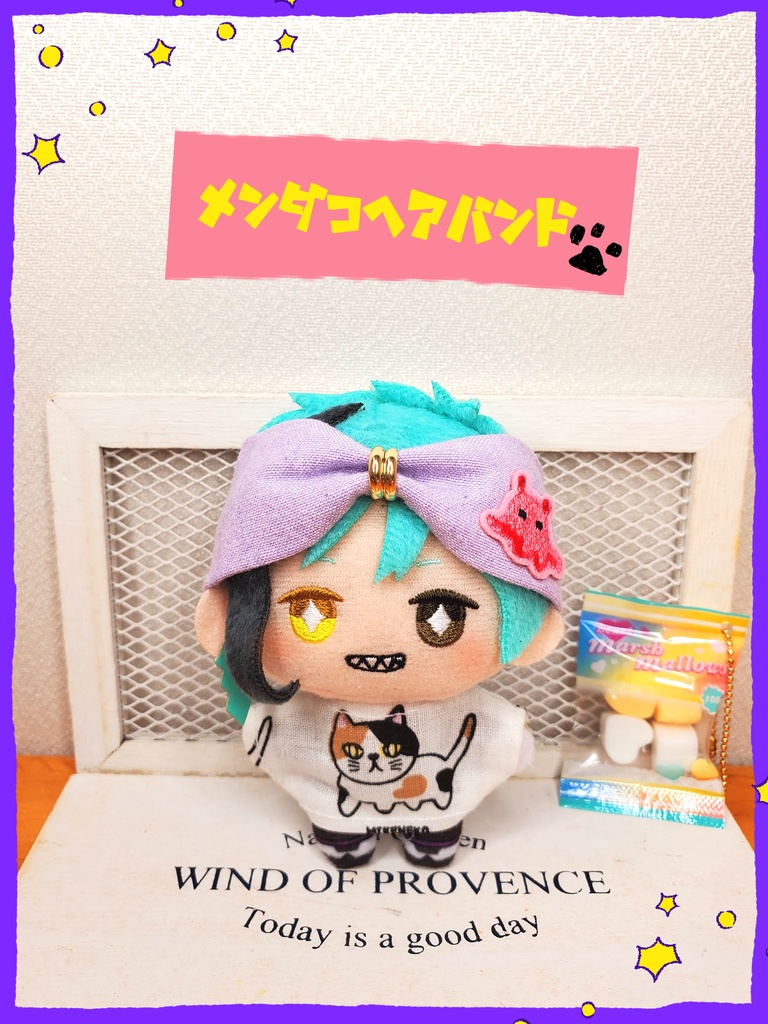 メンダコヘアバンド🐙